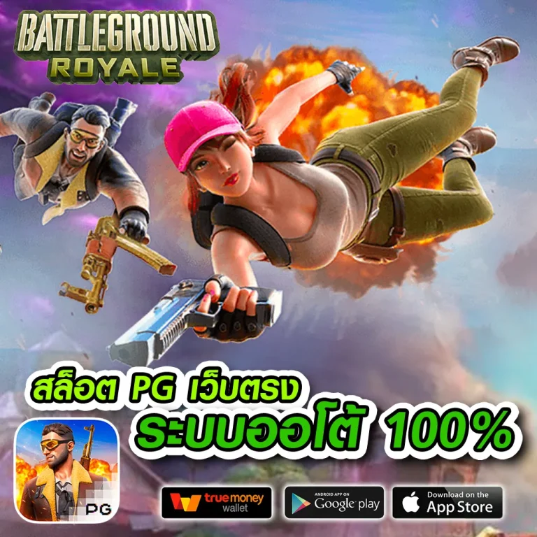 สล็อต marboclub